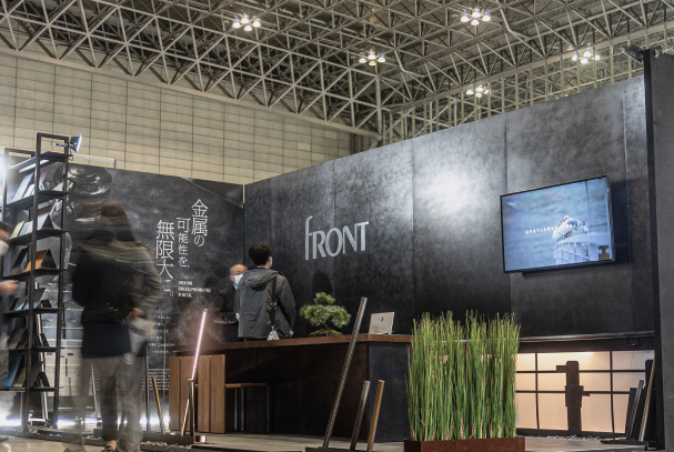 front Exhibition Booth