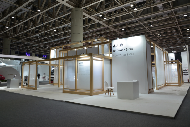 World Industrial Design Conference & the Industrial Design World Expo 2019